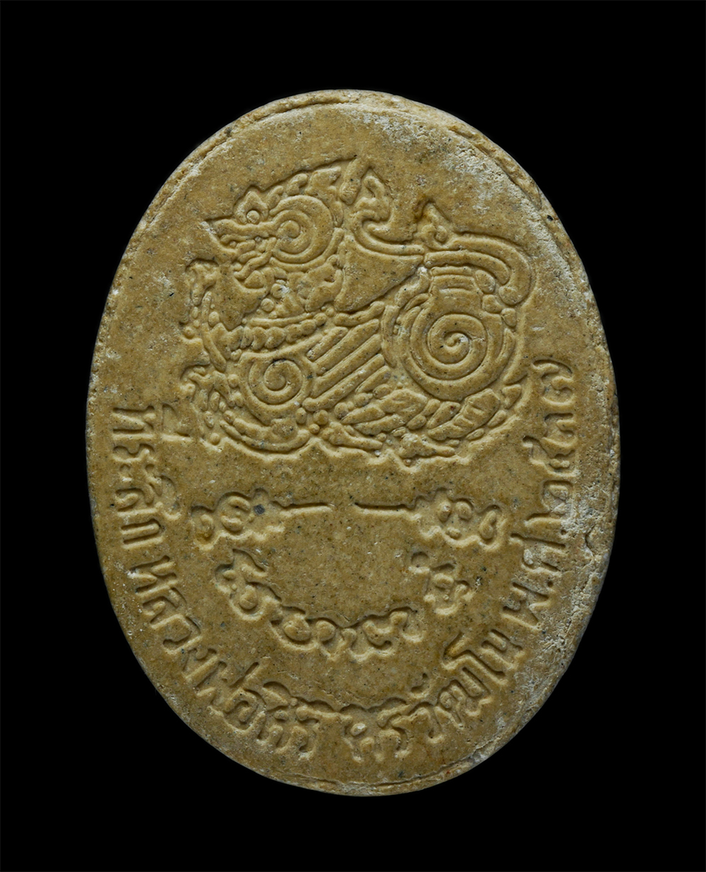 14May24 (78)p.jpg - พระผงรูปเหมือนหลวงปู่ศุข วัดปากคลองมะขามเฒ่า หลังสิงห์มหาอำนาจ หลวงพ่อสิริ สิริวัฒโน วัดตาล อ.ปากเกร็ด จ.นนทบุรี สร้างปี2537 เนื้อผงพุทธคุณ ผงว่าน พระ [..] | https://kamulet.in.th